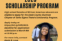 DCAC 2023 Scholarship Program